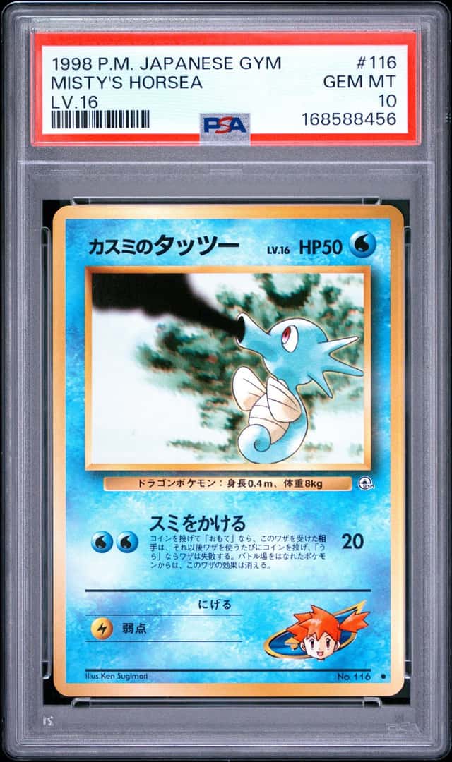 Misty's Horsea