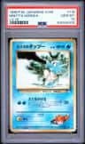 Misty'S Horsea