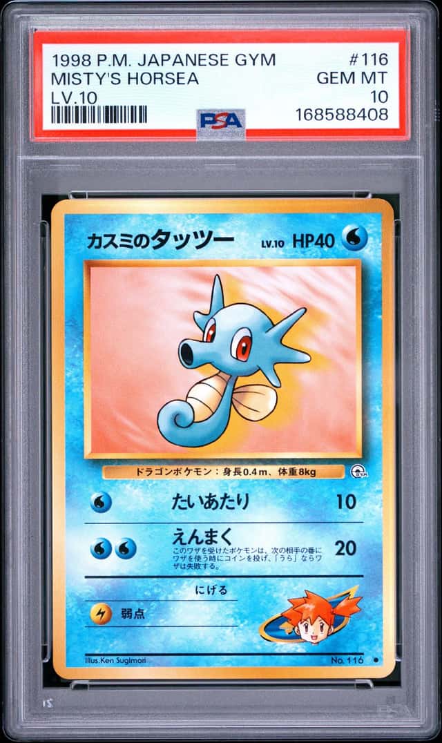 Misty's Horsea