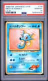 Misty'S Horsea