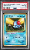 Tentacool