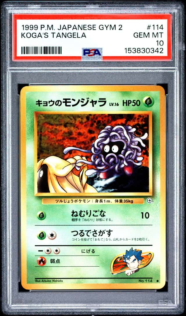 Koga's Tangela