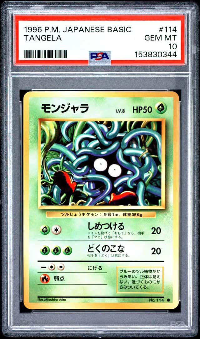 Tangela