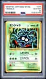 Tangela