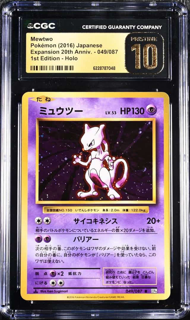 Mewtwo