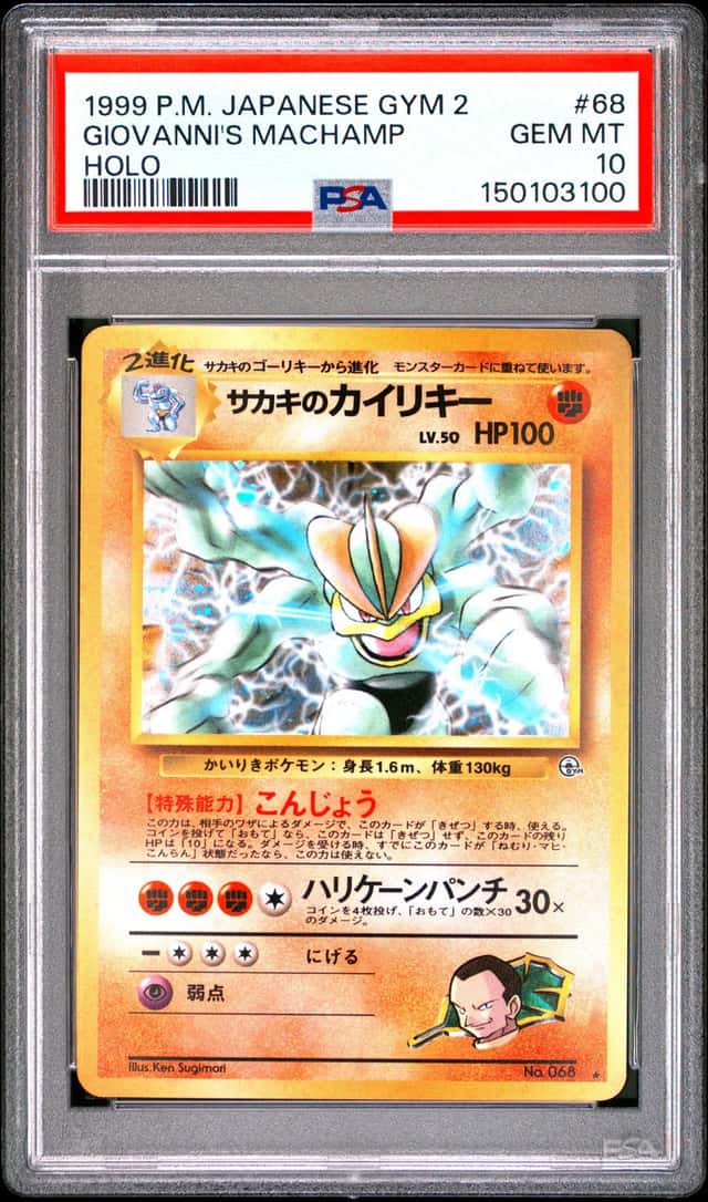 Giovanni's Machamp