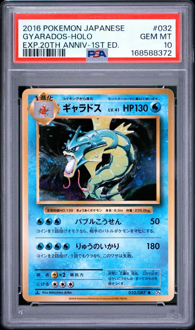 Gyarados
