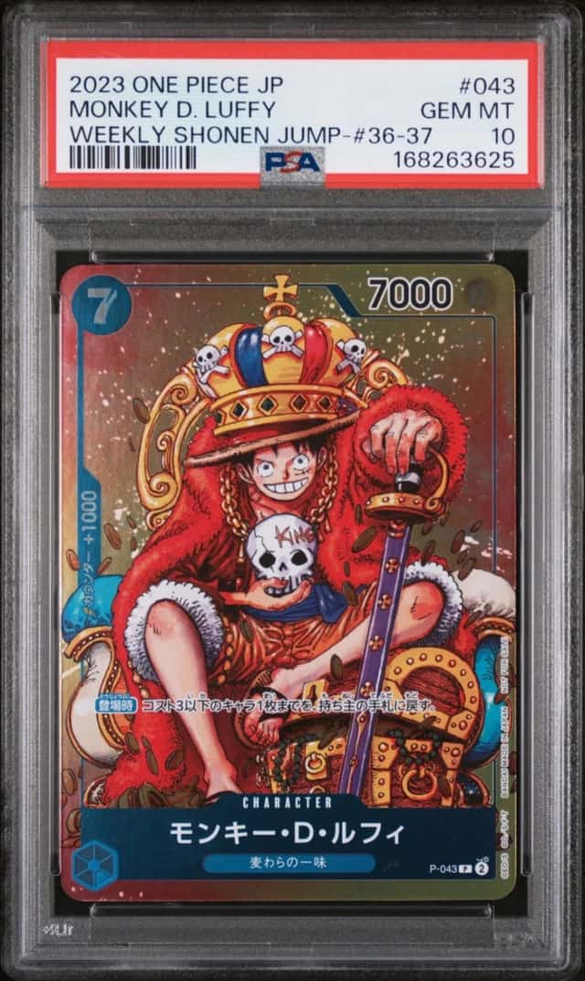Monkey D. Luffy