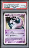 Striking Back Mewtwo