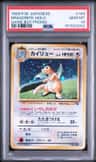Dragonite