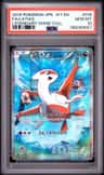 Latias