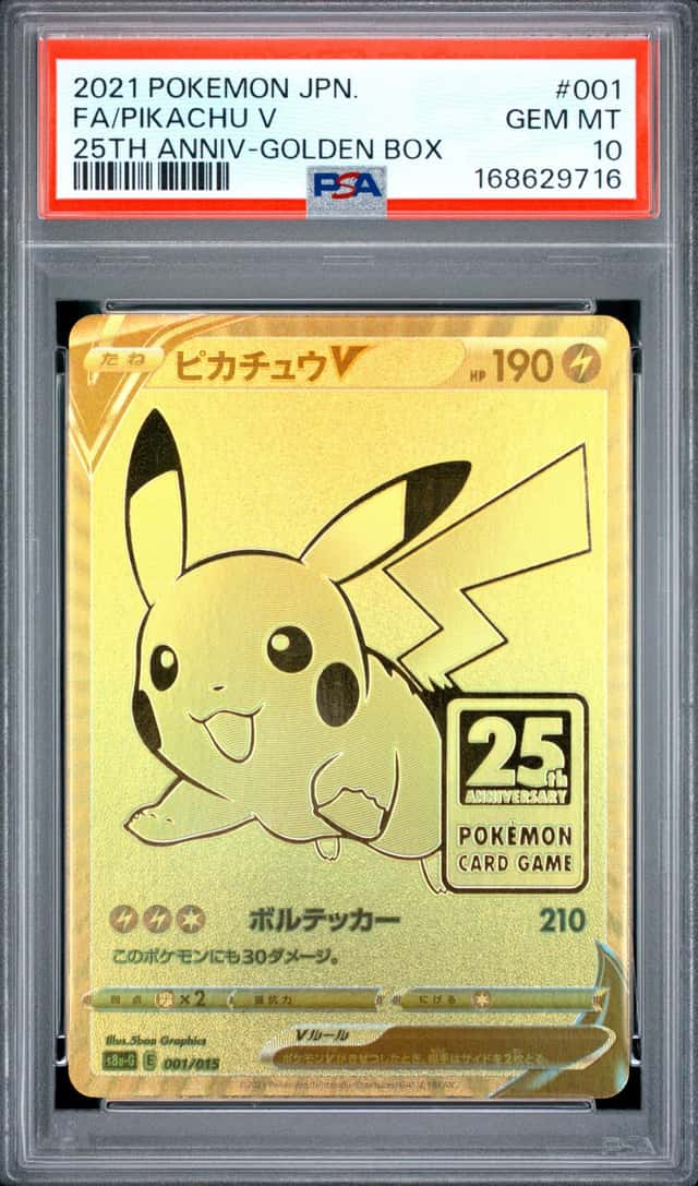 Pikachu V