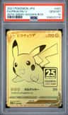 Pikachu V