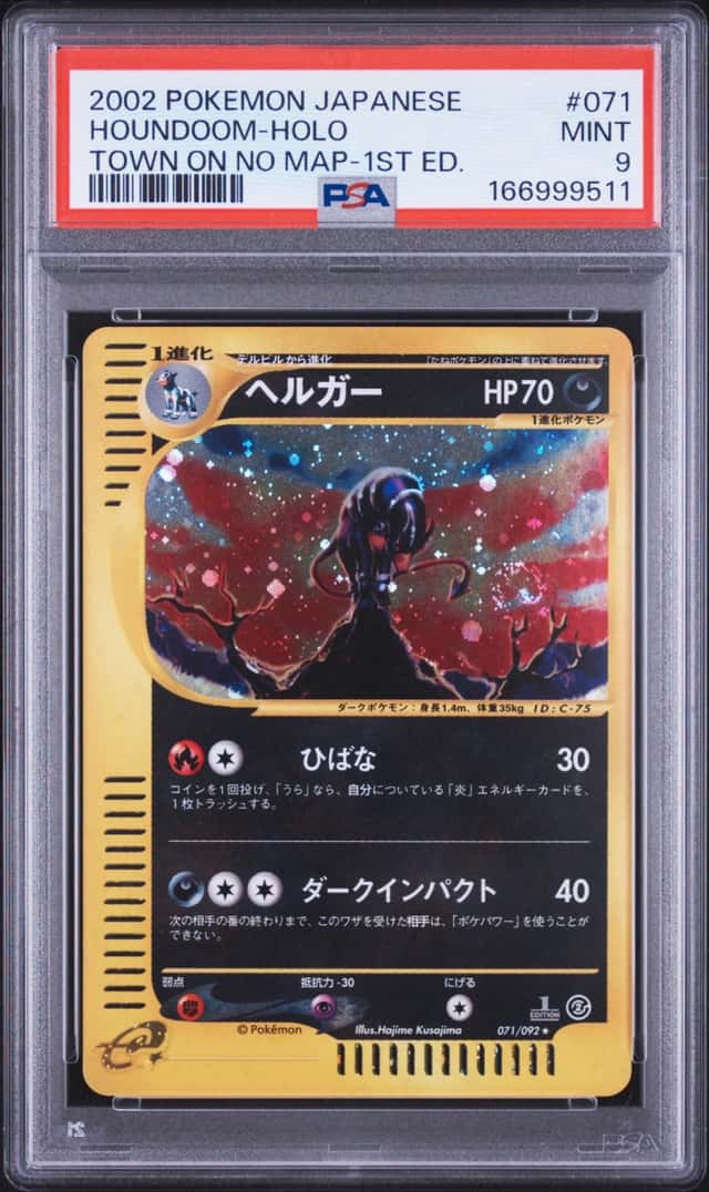 Houndoom