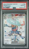 Greninja Ex
