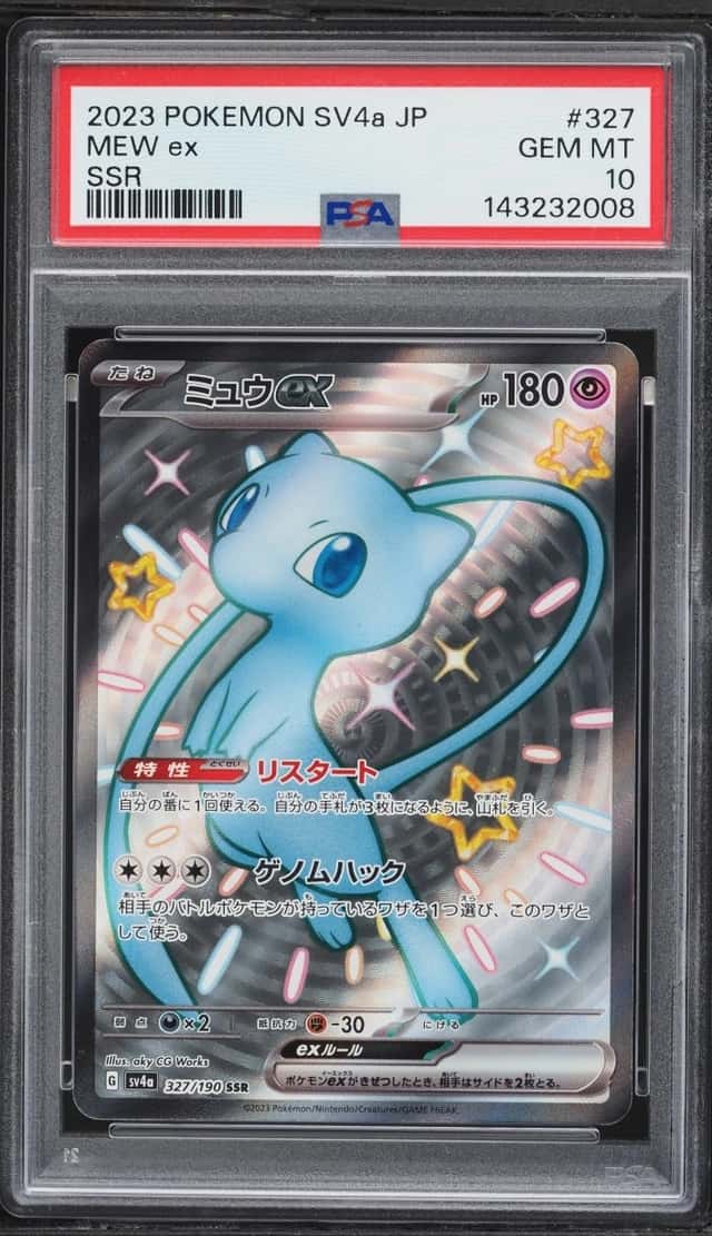 MEW ex