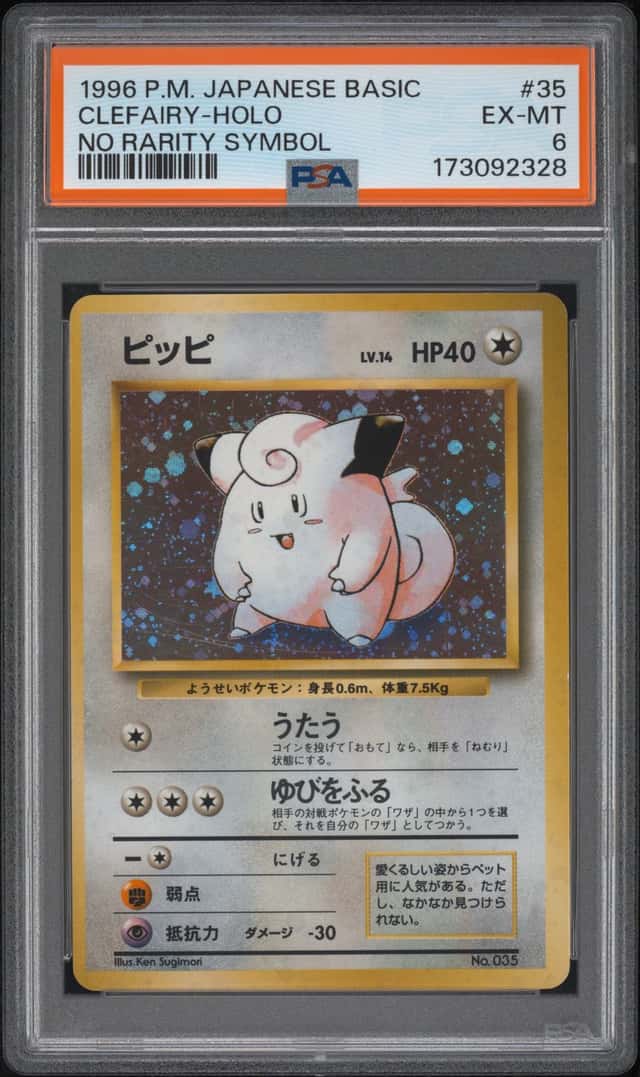 Clefairy