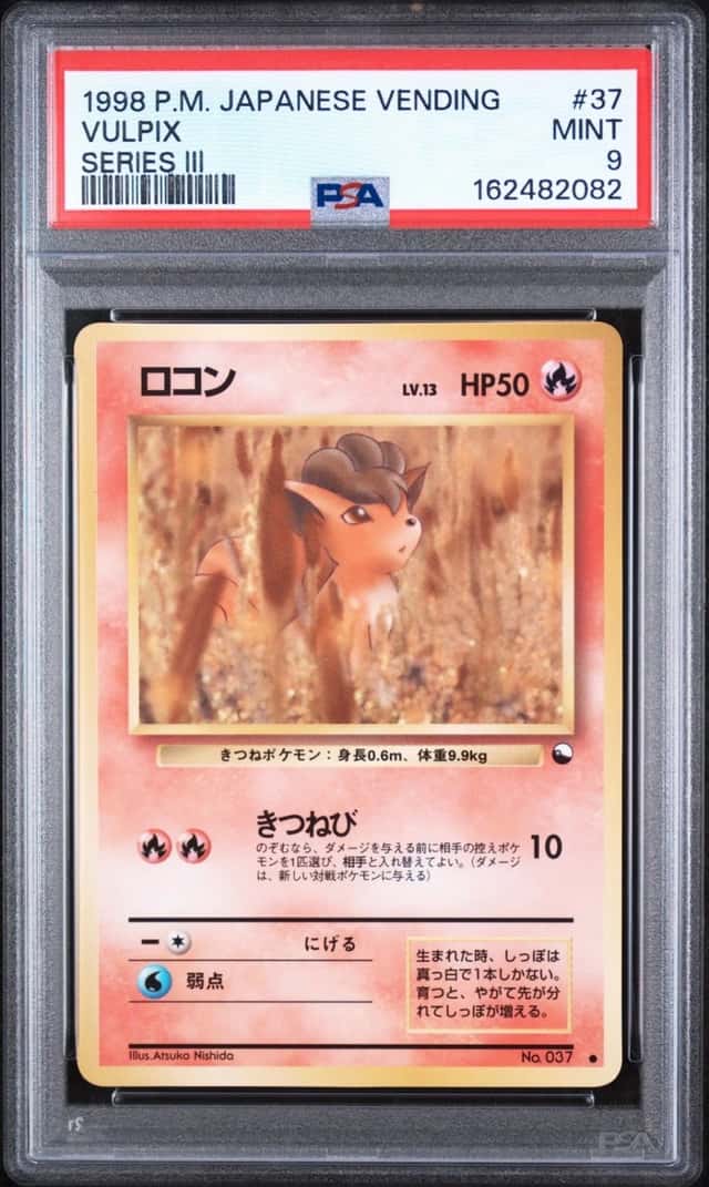 Vulpix