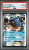 Blastoise Ex