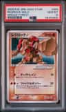 Regirock