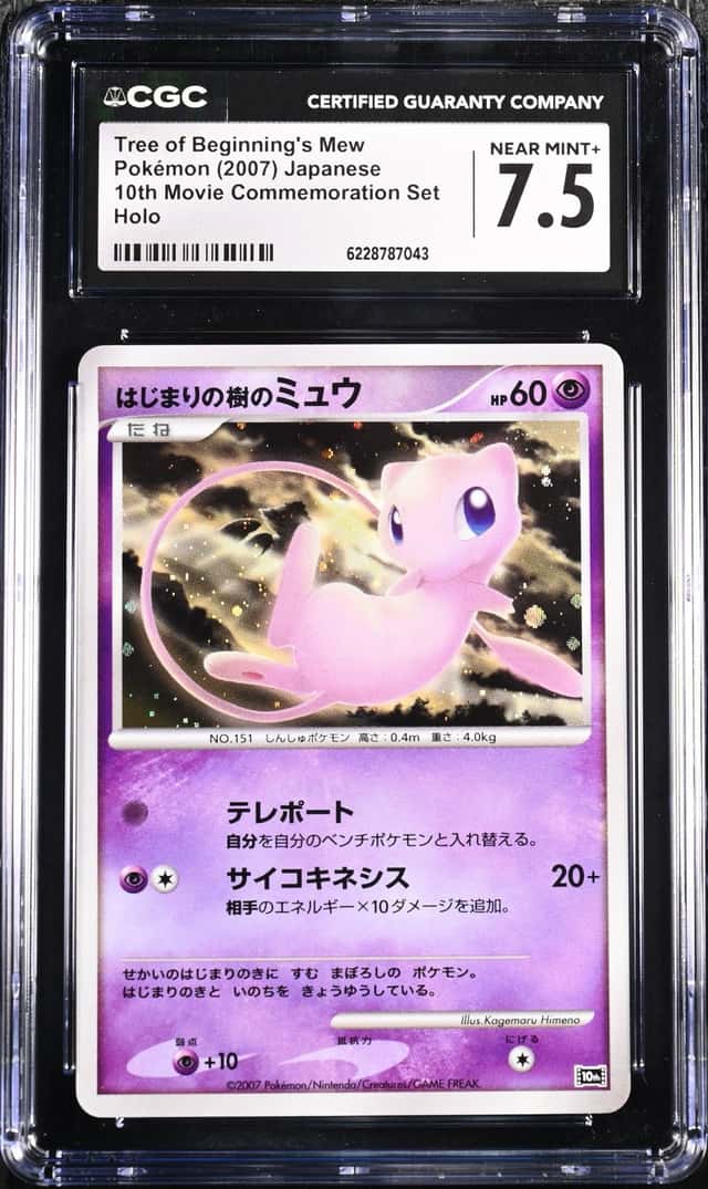 Tree Of Beginning's Mew