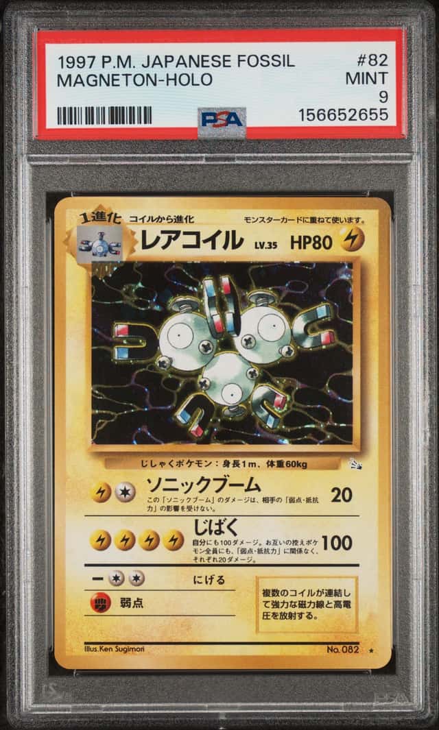 Magneton