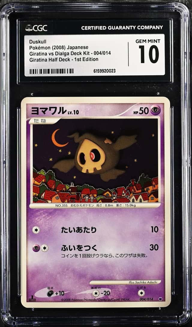 Duskull