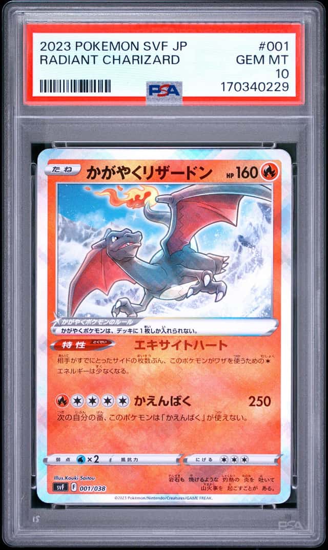 Radiant Charizard