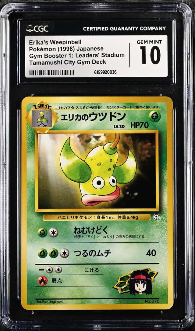 Erika's Weepinbell