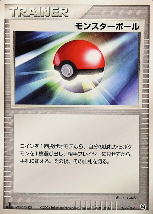1St Edition · Poke Ball · Reverse Holo