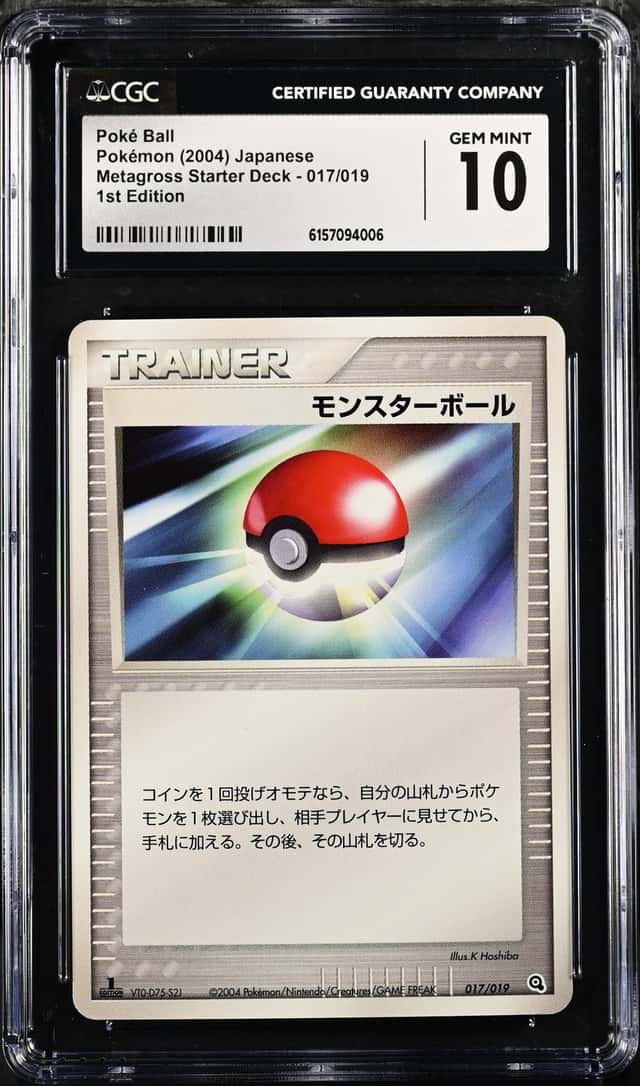 Poké Ball