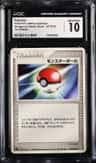 Poké Ball
