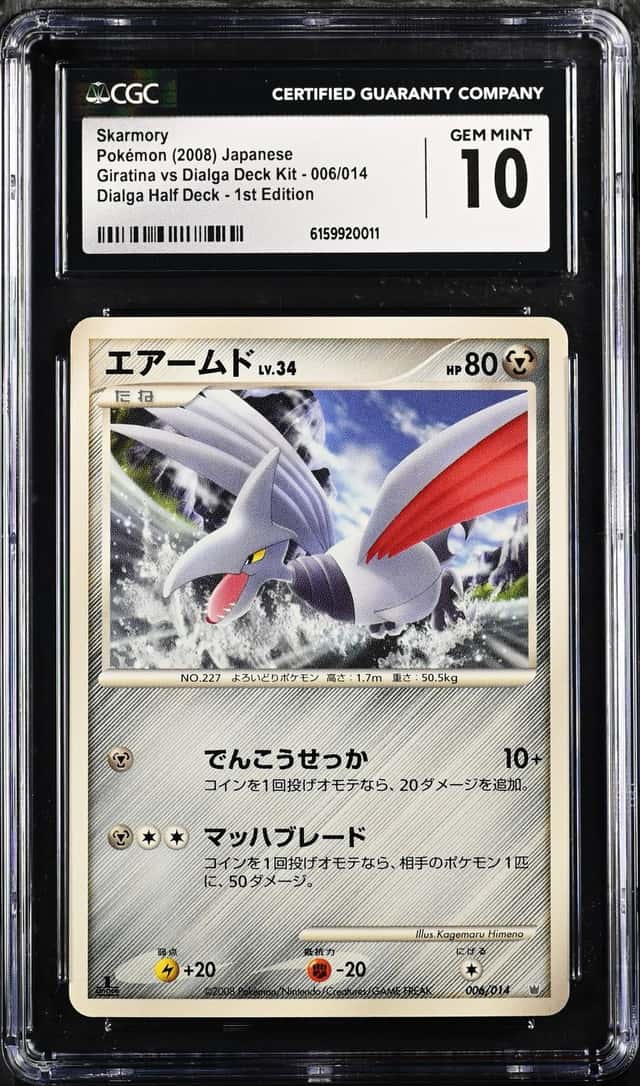 Skarmory