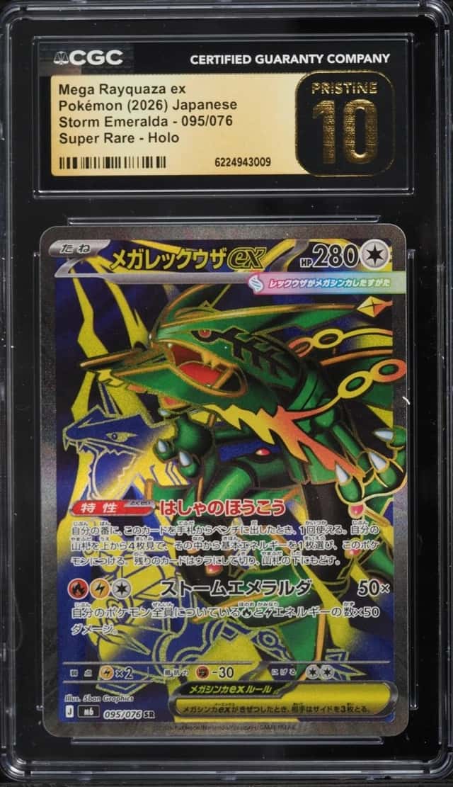 Mega Rayquaza ex