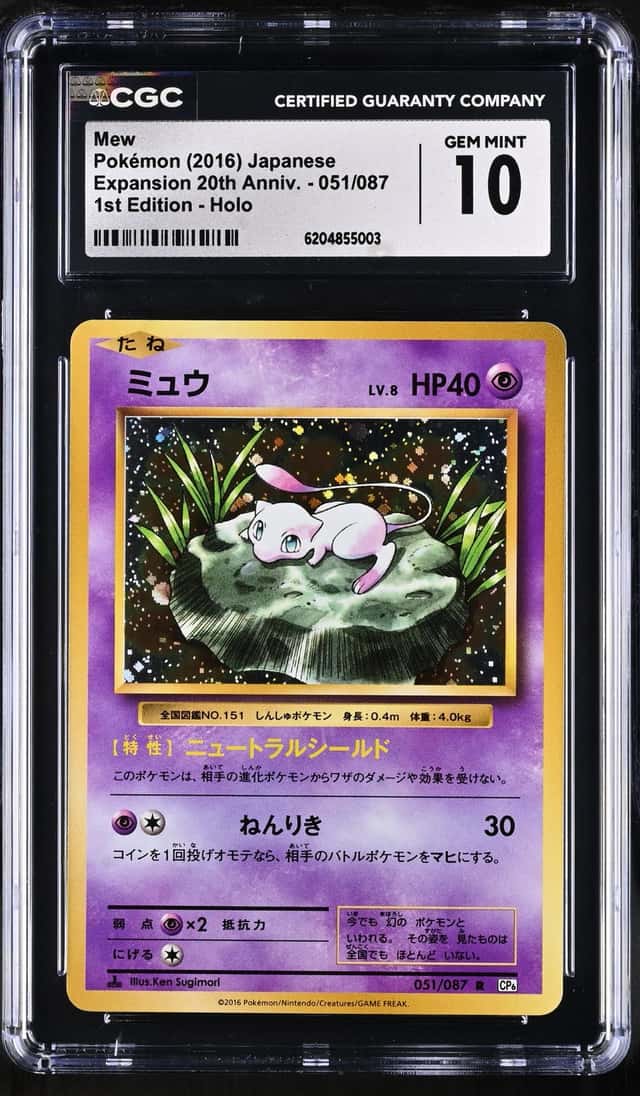 Mew