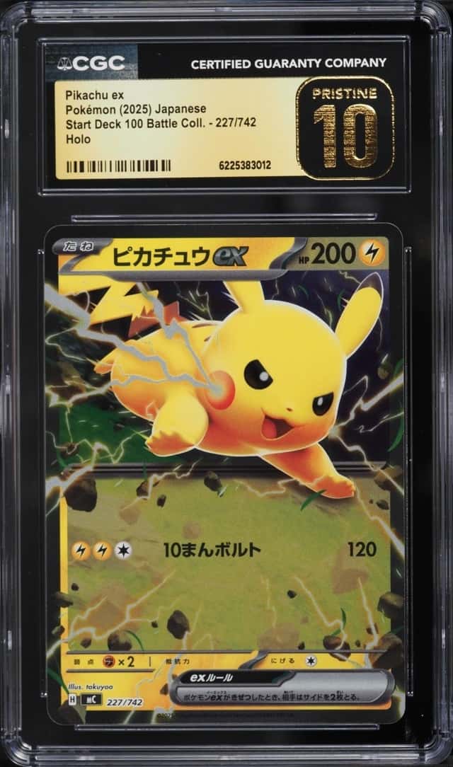 PIKACHU ex