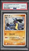 Lucario