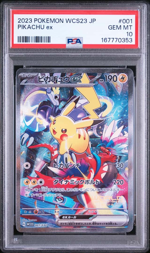 PIKACHU ex