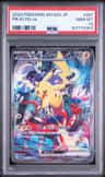 Pikachu Ex