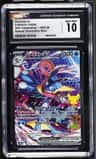 Greninja Ex