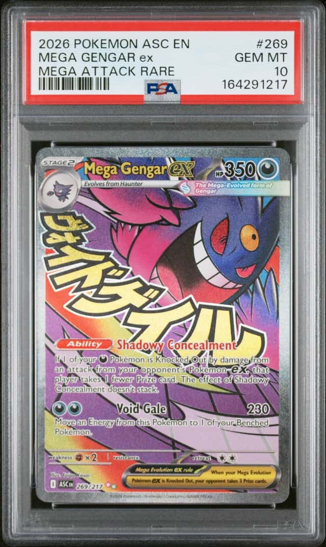 MEGA GENGAR ex