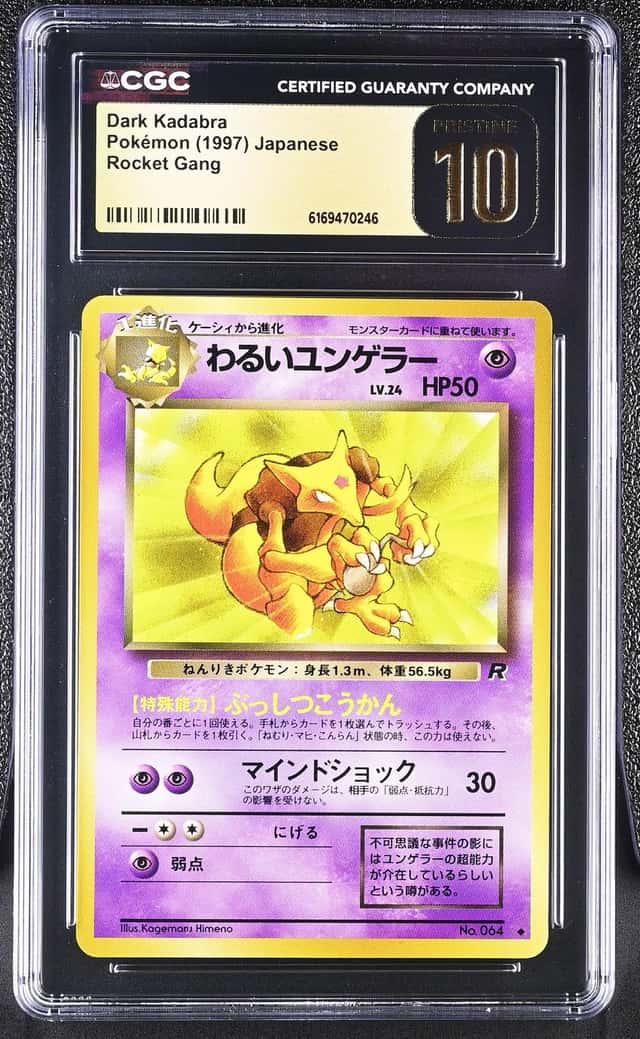 Dark Kadabra