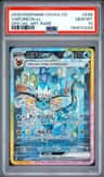Vaporeon Ex