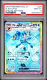 Glaceon Ex