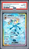 Glaceon Ex