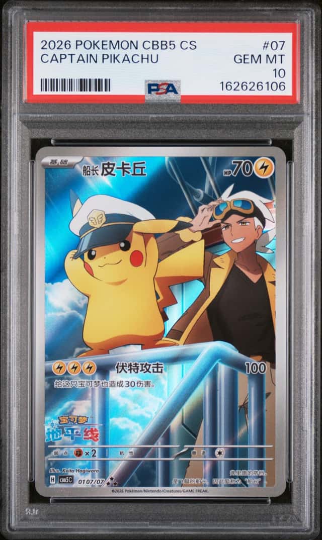 Captain Pikachu