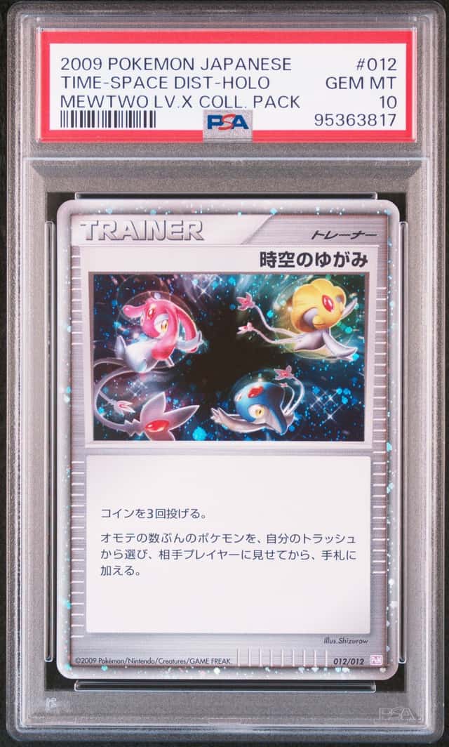 TIME-SPACE DIST