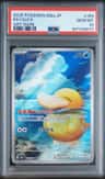 Psyduck
