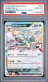 Umbreon Ex