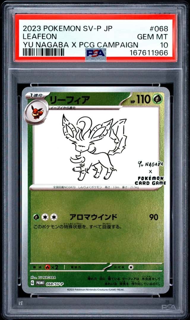 Leafeon